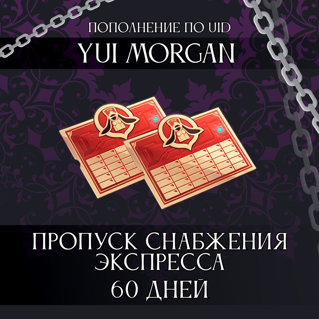 Картинка игры.