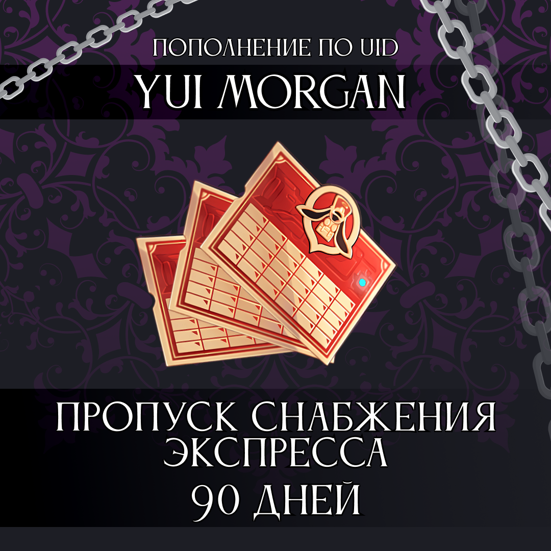 Картинка игры.