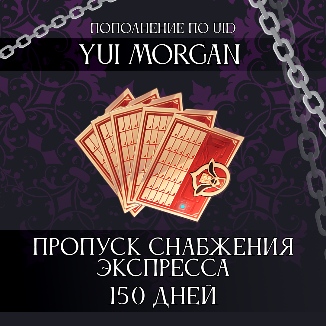 Картинка игры.
