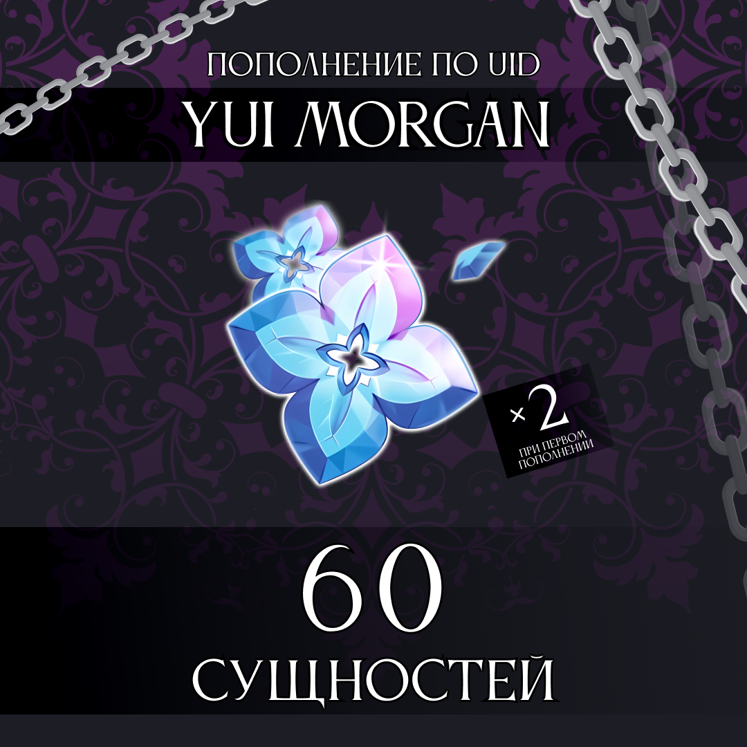 Картинка игры.