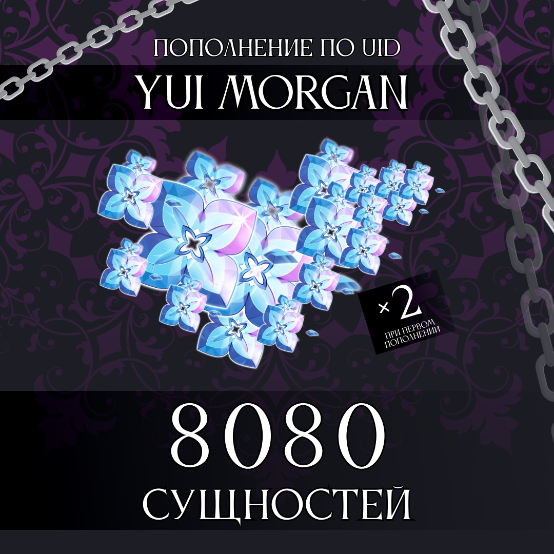 Картинка игры.