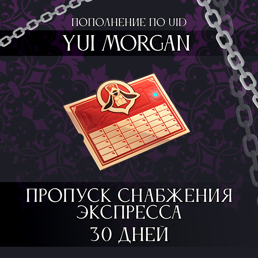 Картинка игры.