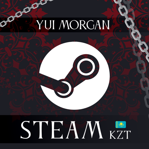 Пополнение Steam KZ по логину - yuimorgan