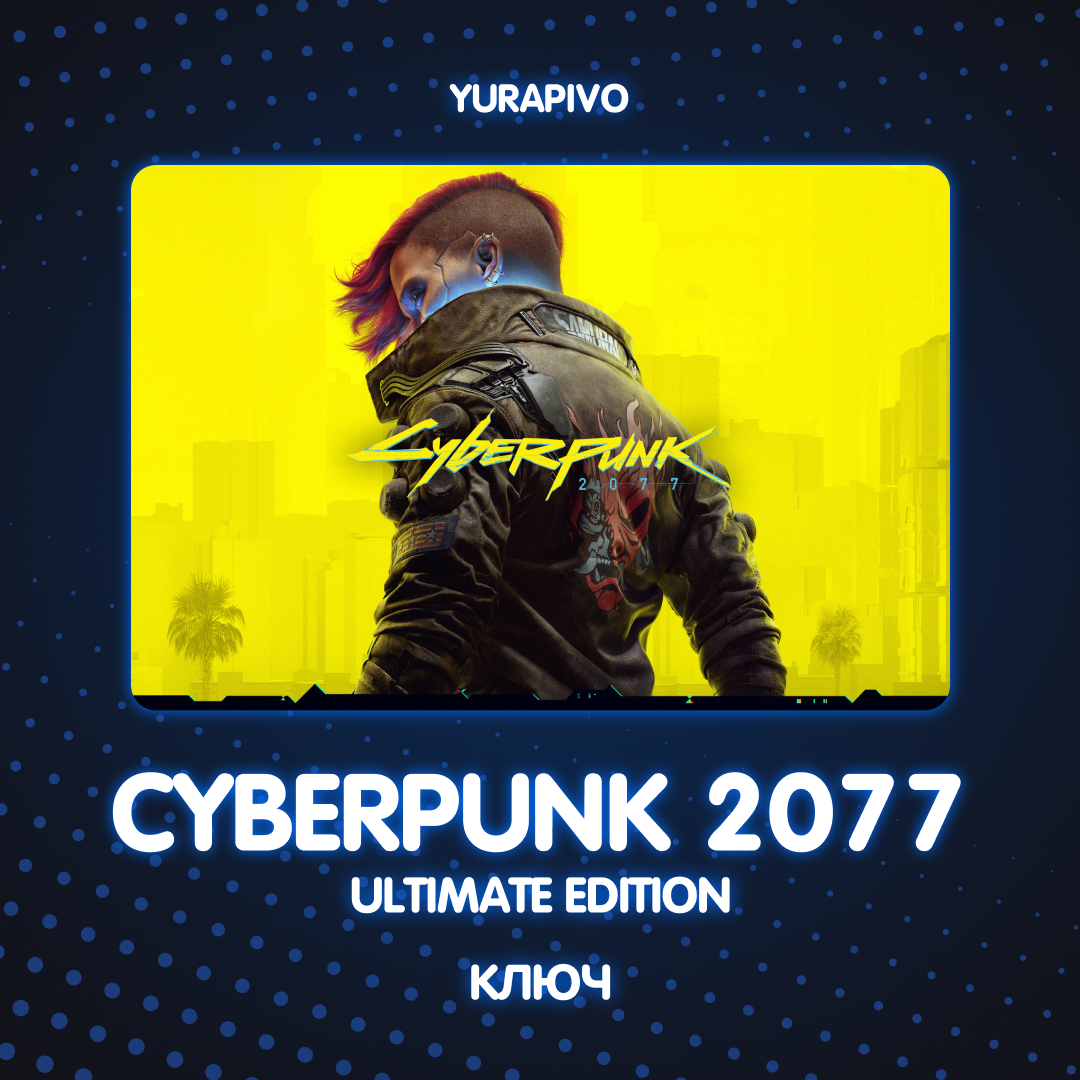 Картинка игры.