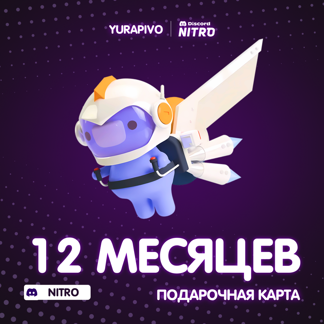 Картинка игры.