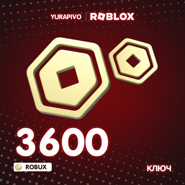 3600 Robux ключ активации - yurapivo