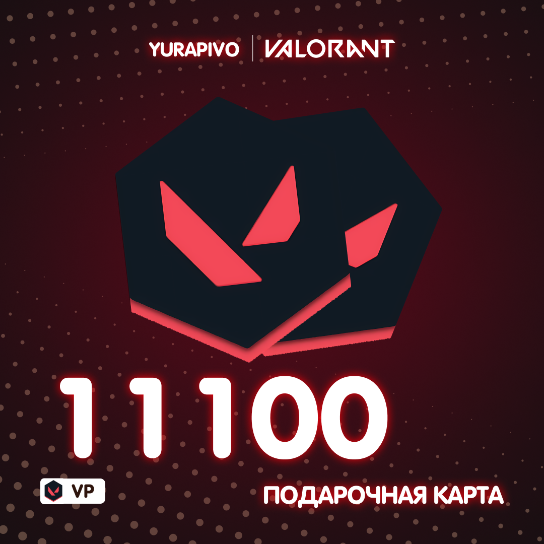 Картинка игры.