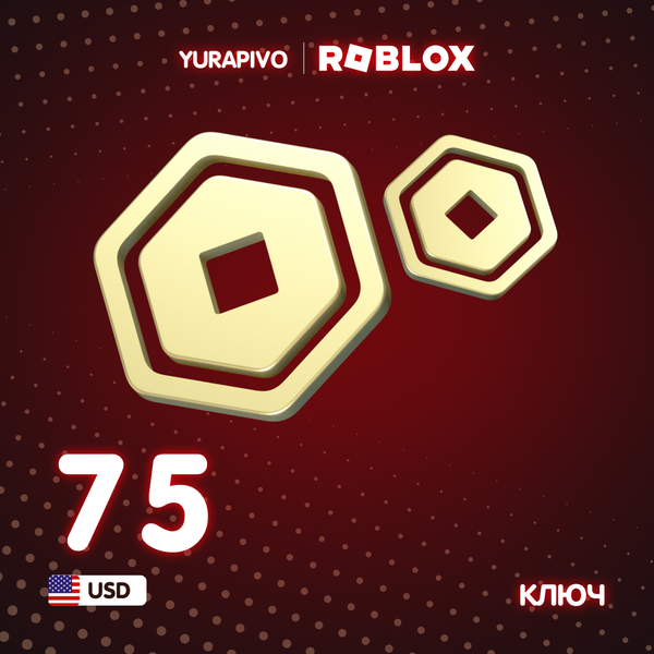 75 USD ключ активации - yurapivo