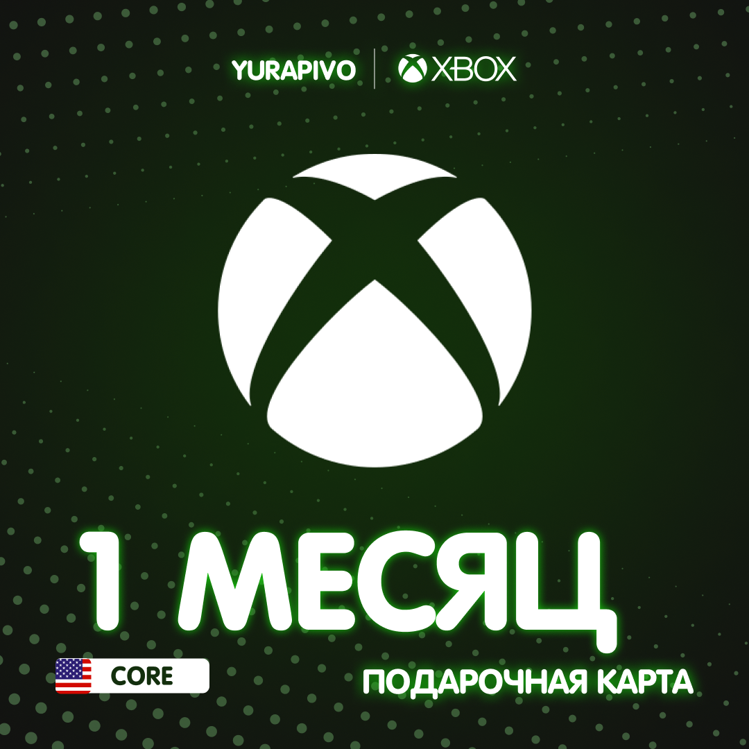 Картинка игры.