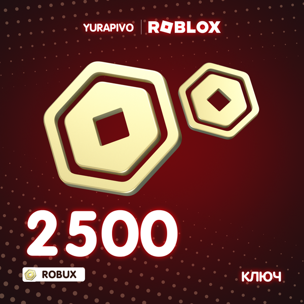 2500 Robux ключ активации - yurapivo