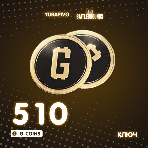 500+10 G-Coins ключ активации - yurapivo