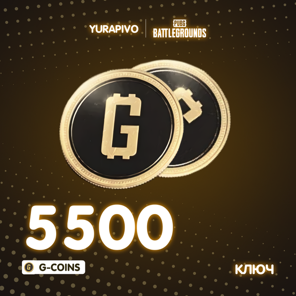 5000+500 G-Coins ключ активации - yurapivo