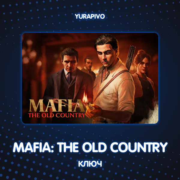 Ключ активации Mafia: The Old Country для steam  - yurapivo