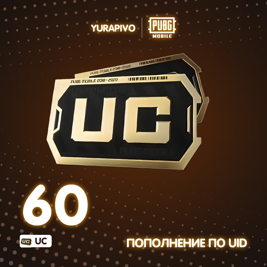 Картинка игры.