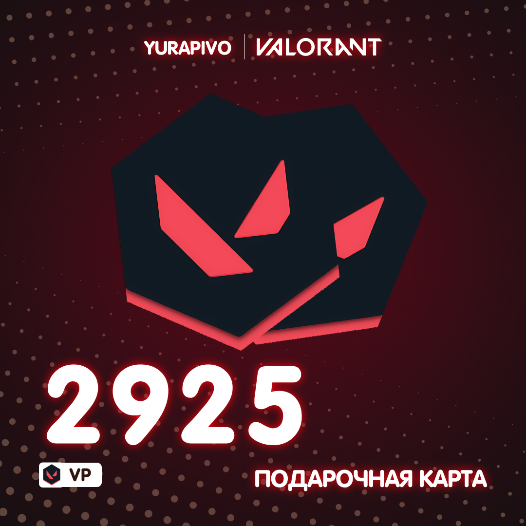 Картинка игры.