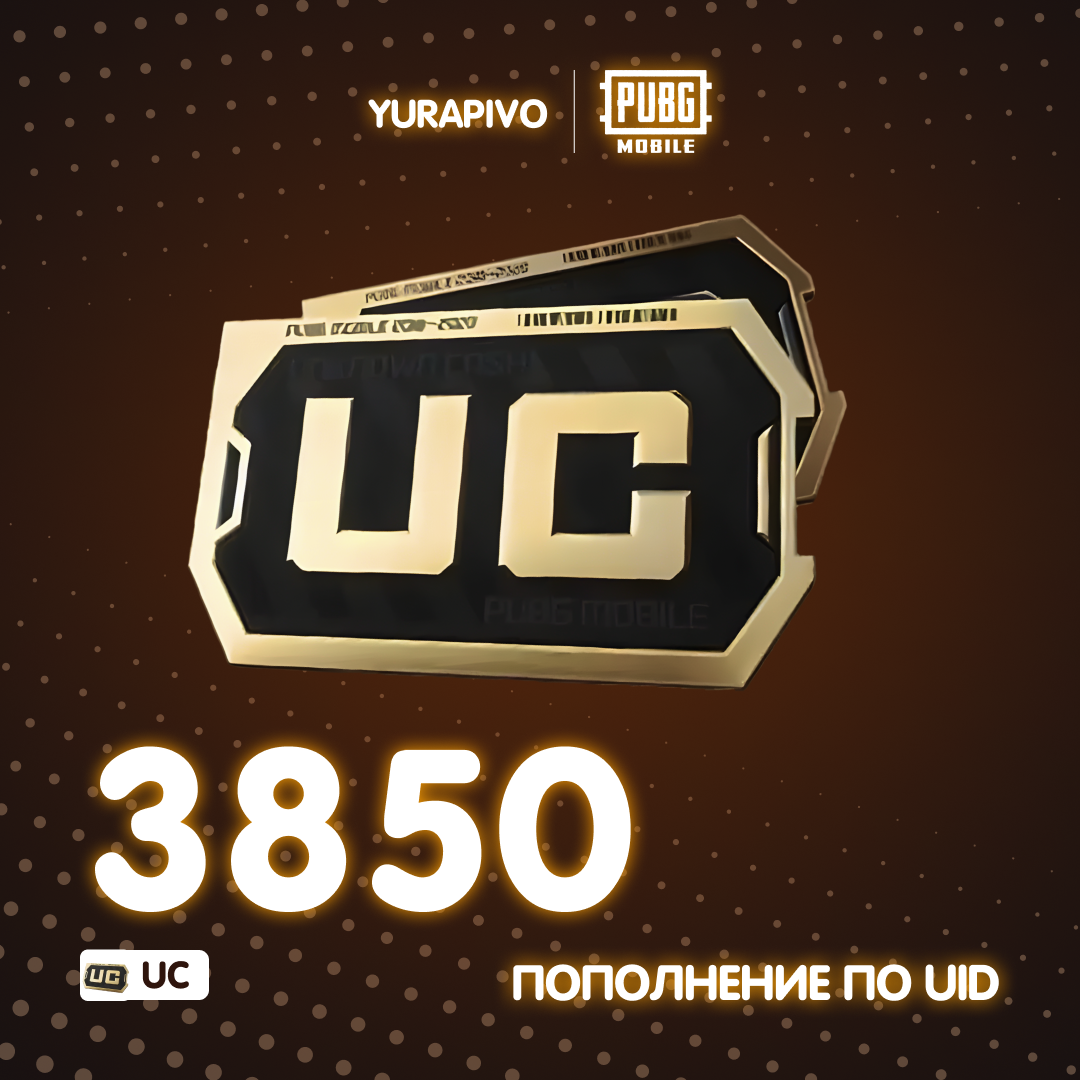 Картинка игры.