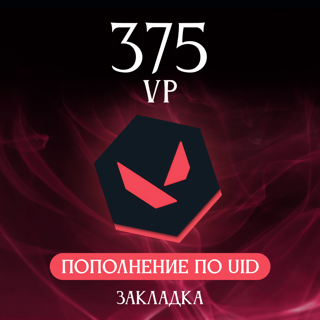 Картинка игры.