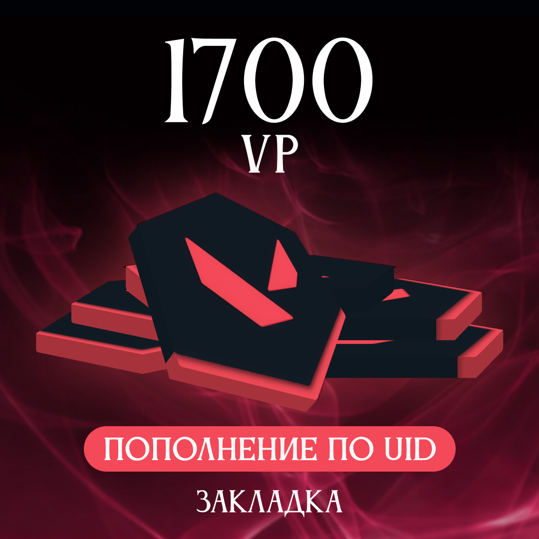 Картинка игры.