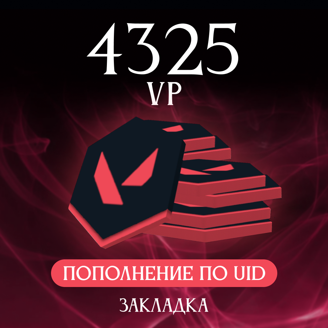 Картинка игры.