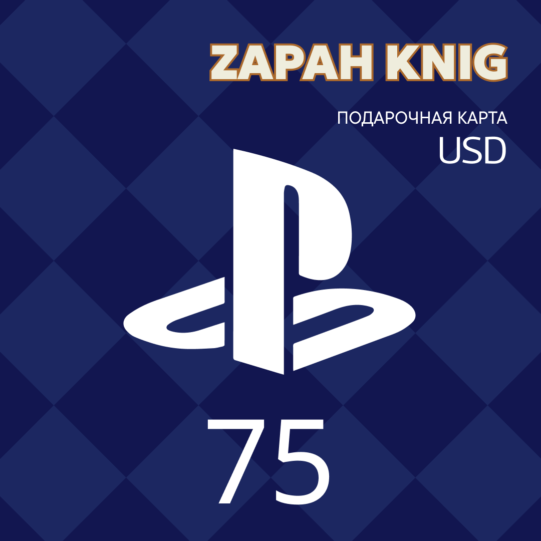 Картинка игры.