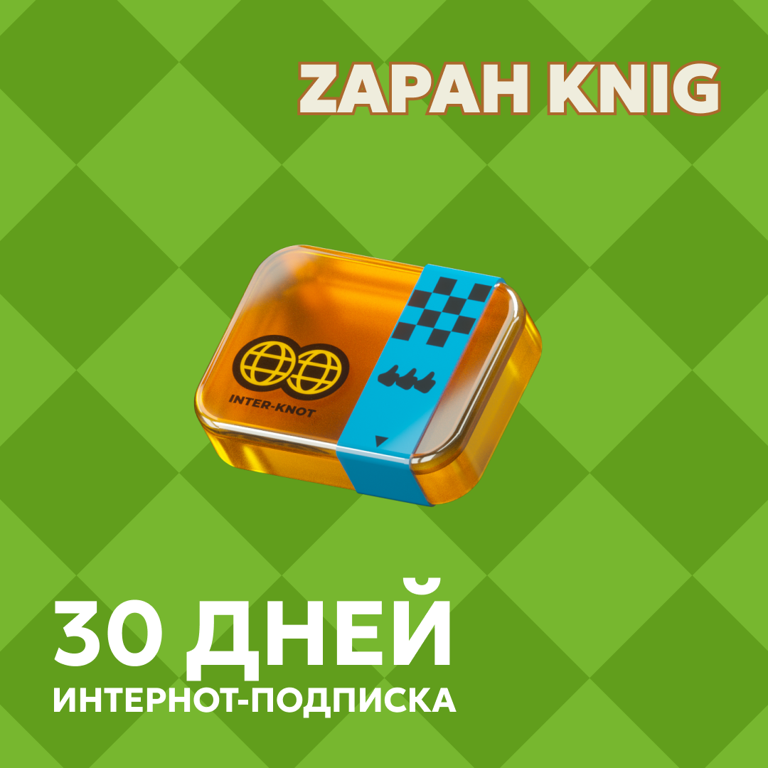 Картинка игры.