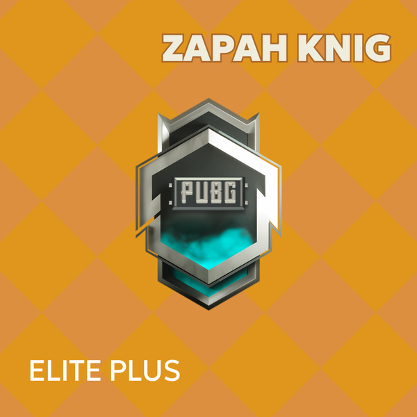 Elite Pass Plus пополнение по ID - ZAPAH_KNIG
