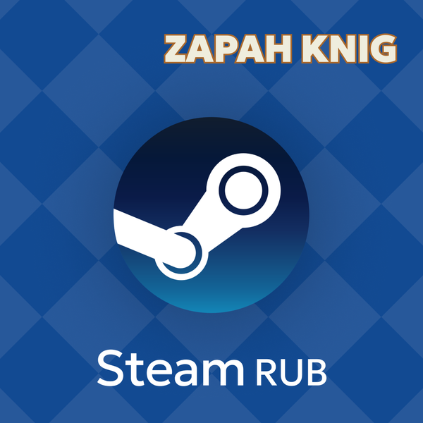 Пополнение Steam RU по логину - ZAPAH_KNIG