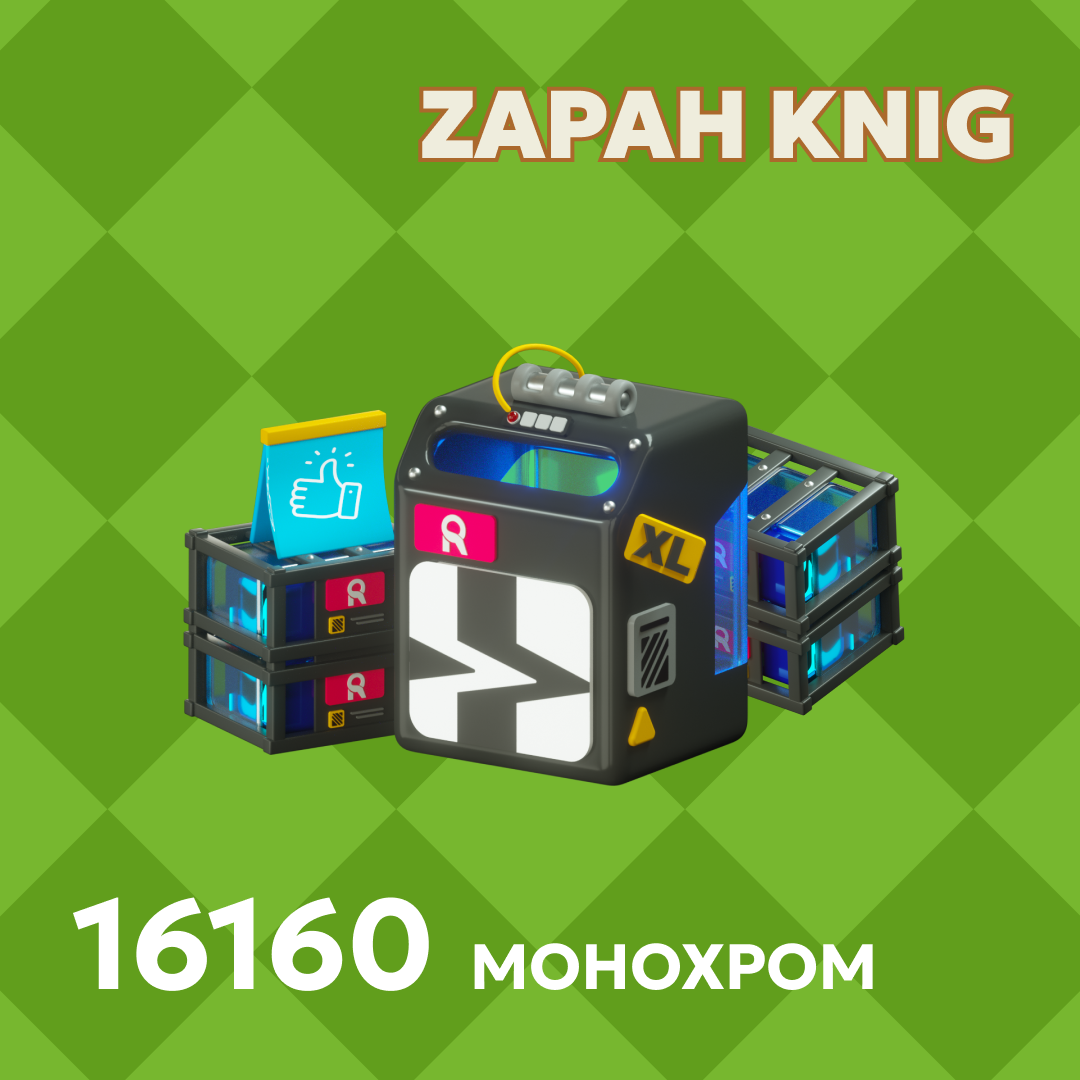 Картинка игры.