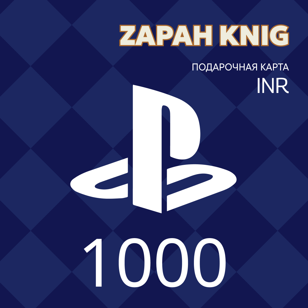 Картинка игры.