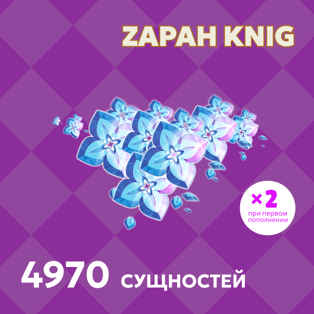 Картинка игры.