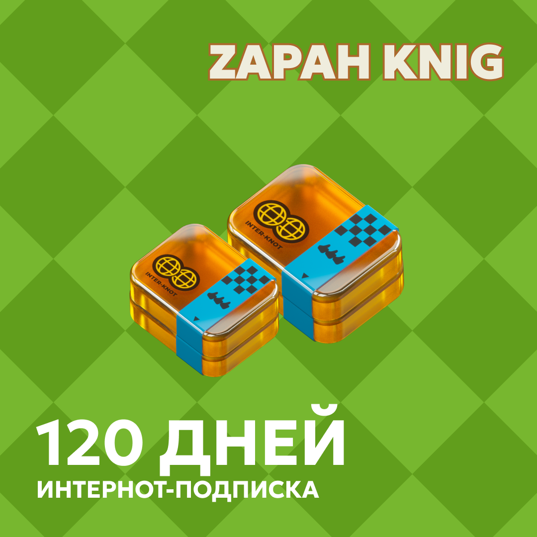 Картинка игры.