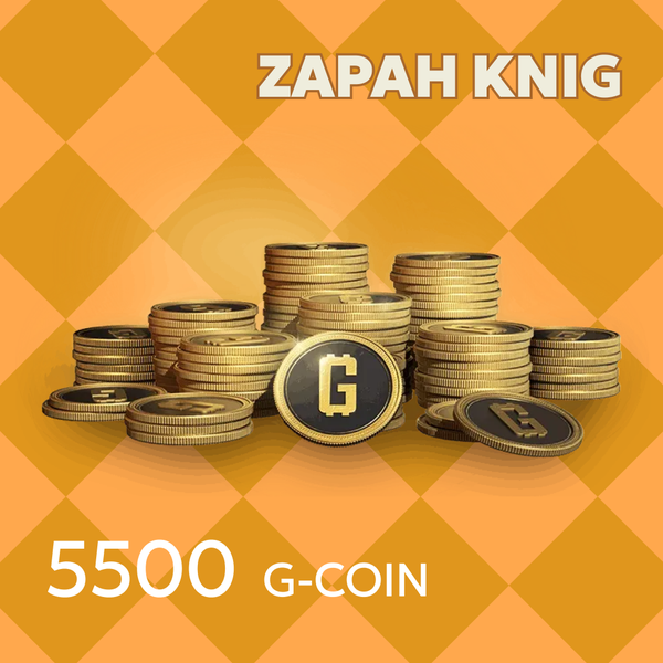 5000+500 G-Coins ключ активации - ZAPAH_KNIG