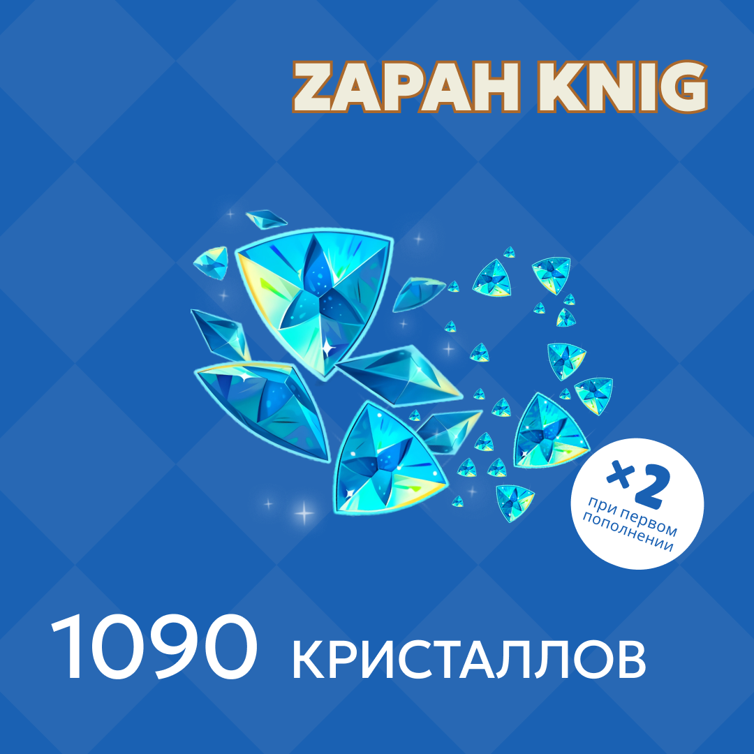 Картинка игры.