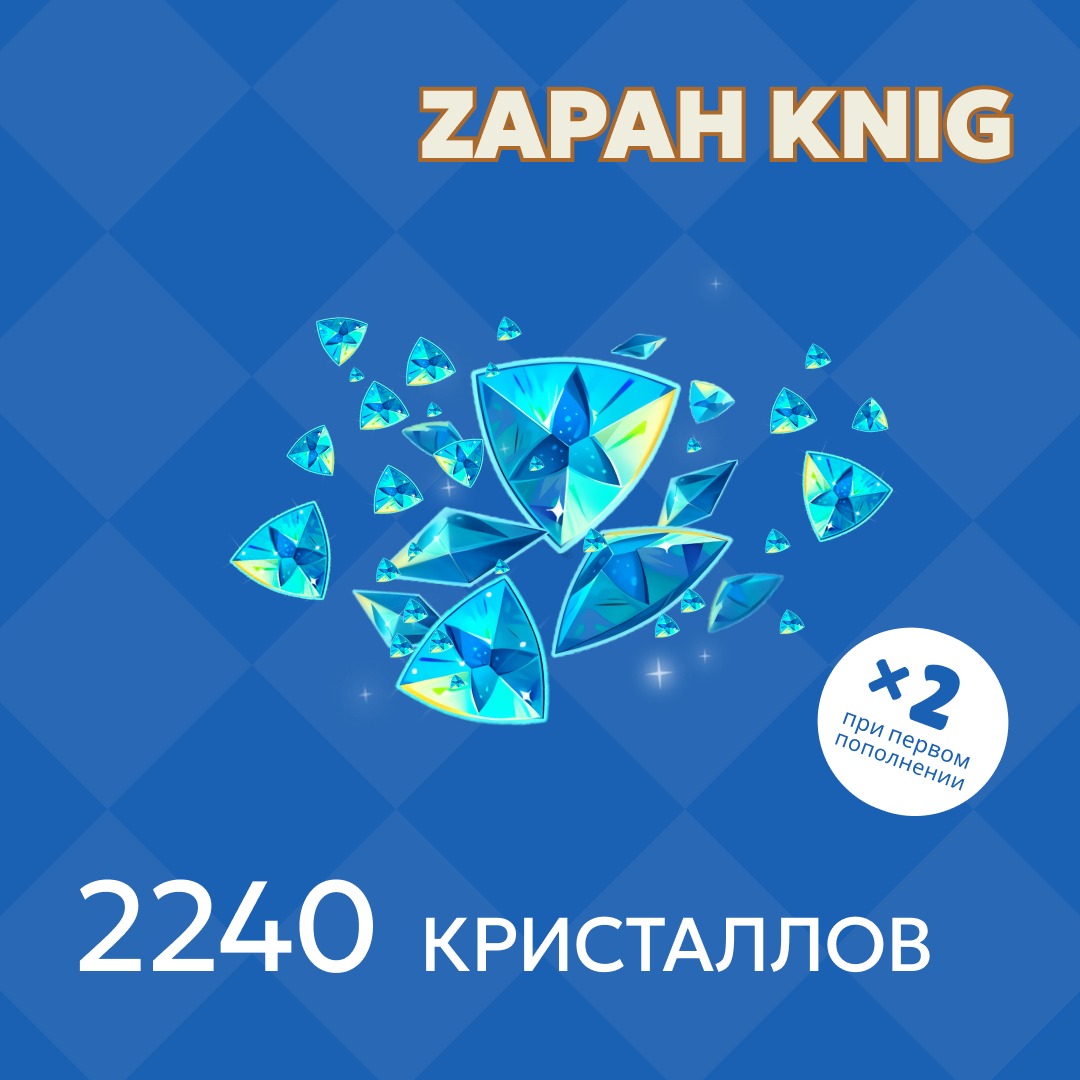 Картинка игры.