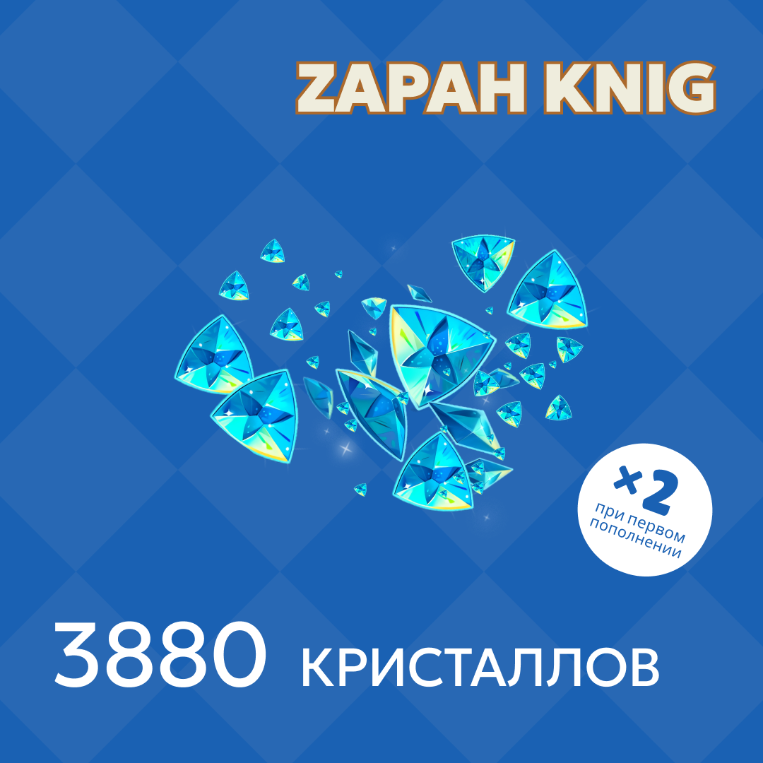 Картинка игры.