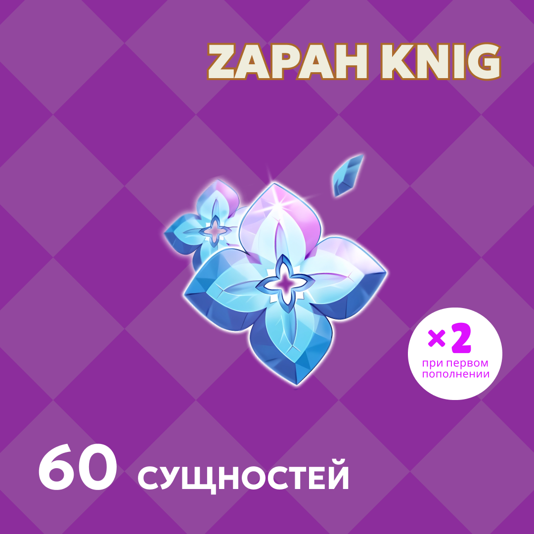 Картинка игры.