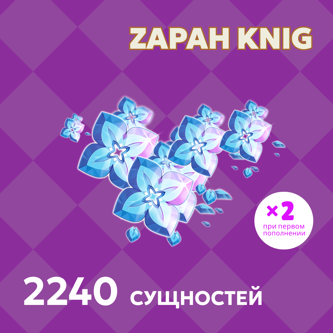 Картинка игры.