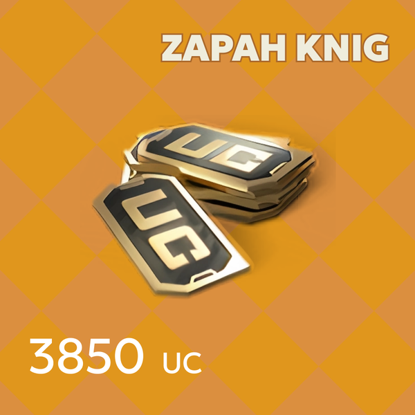 3850 UC пополнение по ID - ZAPAH_KNIG