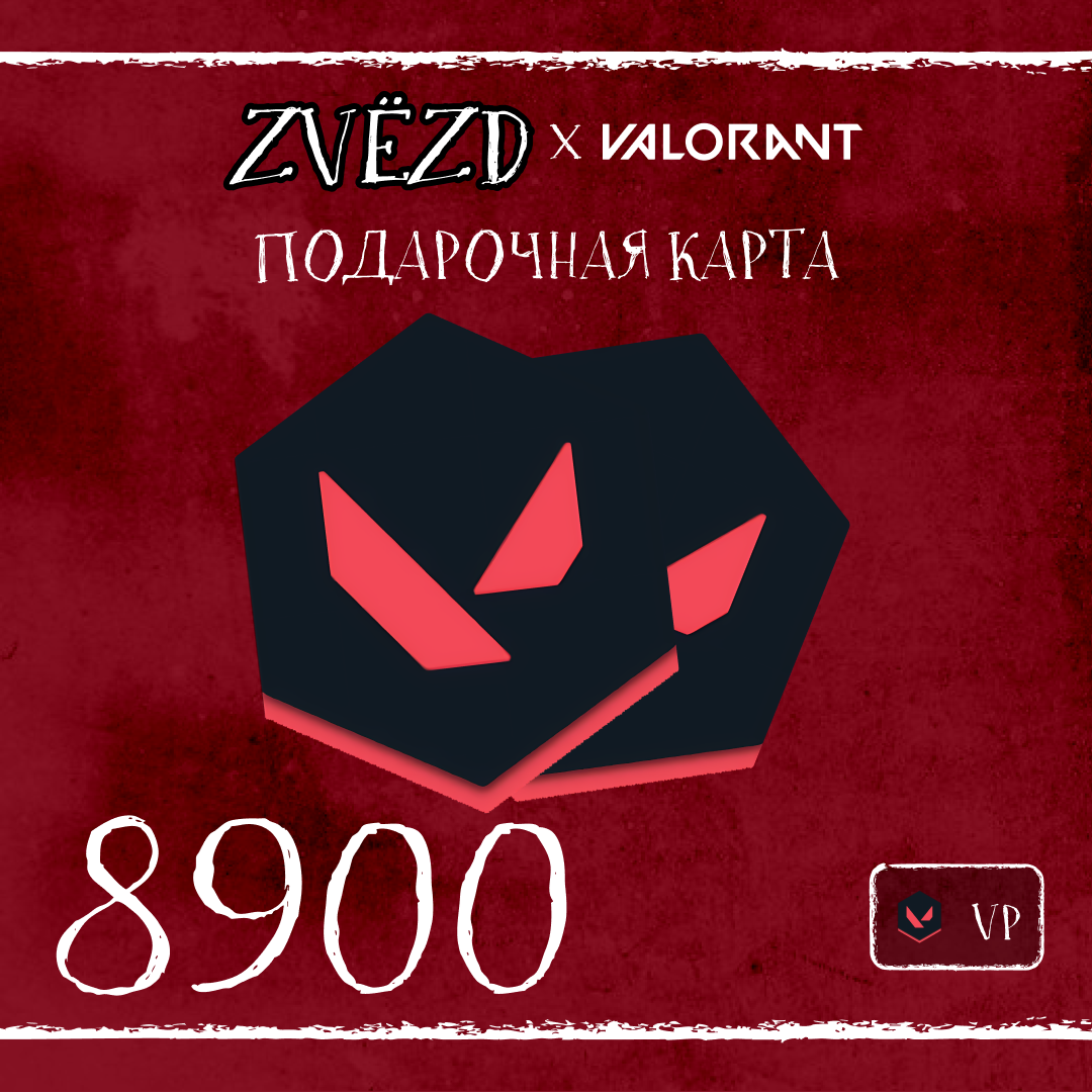 Картинка игры.